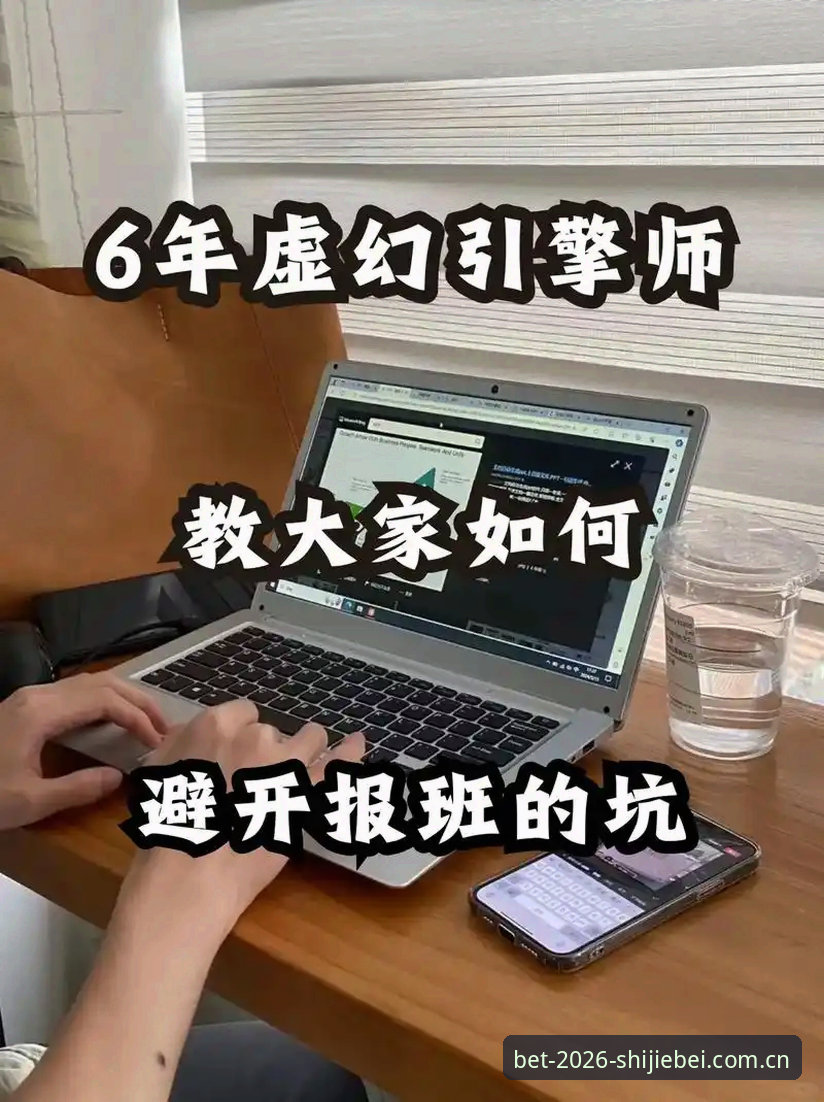 世界杯竞猜软件官网地址在哪找？专业分析师教你避开陷阱